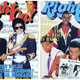 (L-R) Donna Summer; Prince (L) and Michael Jackson; New Edition; Tupac Shakur